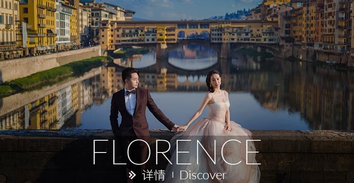 佛罗伦萨旅拍, 意大利婚纱照, 意大利旅拍, 欧洲婚纱照, 佛罗伦萨婚纱照, Venice Pre-Wedding photo