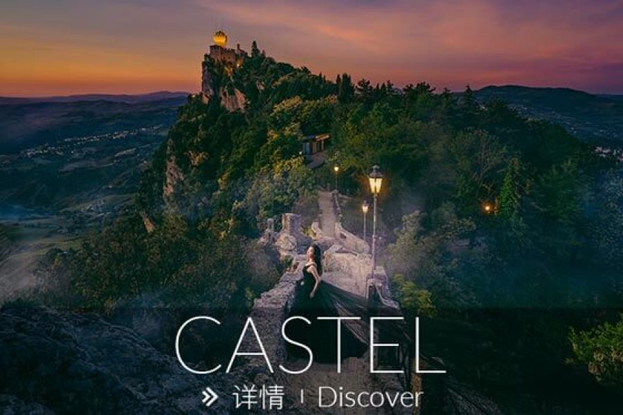 古堡定制 CASTEL