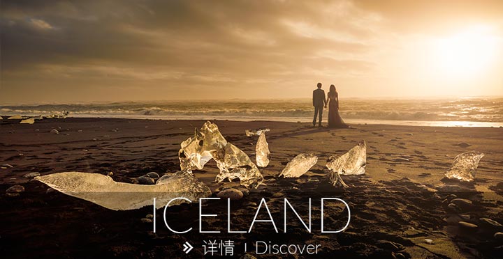 Iceland Cover
